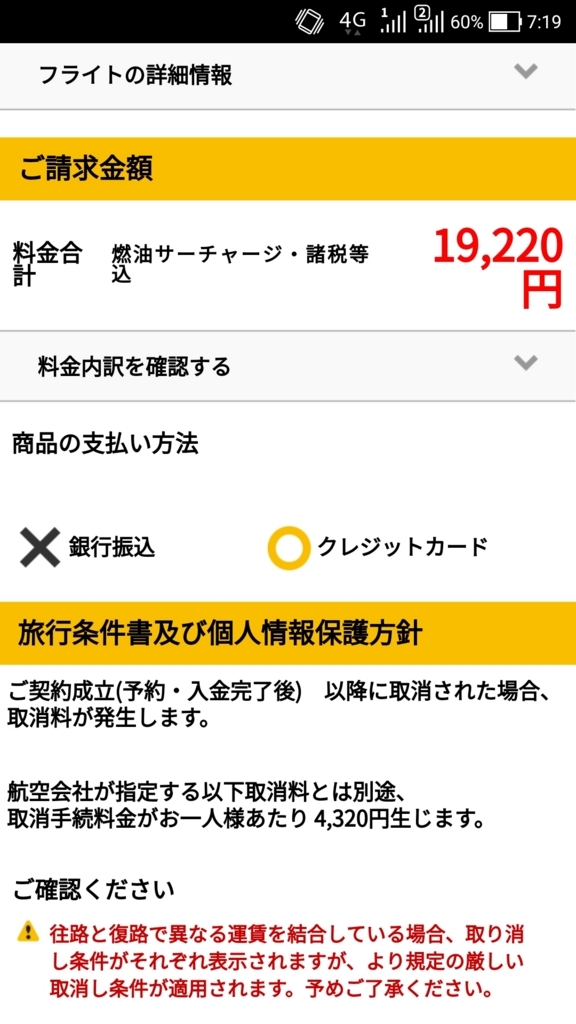 f:id:TommyBackpacker:20180325100017j:plain f:id:TommyBackpacker:20180325100017j:plain