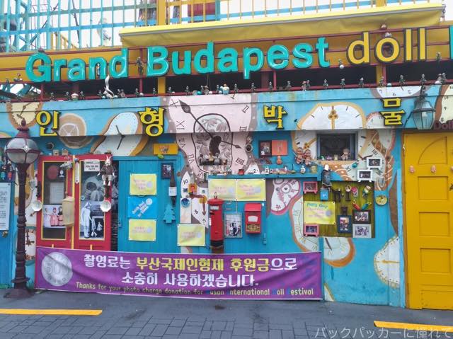 【釜山】韓国のマチュピチュ「甘川文化村」はアートで溢れる場所だった! 20180623125054 - 【釜山】韓国のマチュピチュ「甘川文化村」はアートで溢れる場所だった!