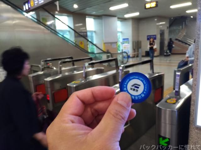 【釜山】金海空港から西面へ地下鉄での行き方 20180628182929 - 【釜山】金海空港から西面へ地下鉄での行き方
