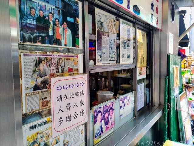 香港人オススメ!中環にある一楽焼鵝でチキンライスを喰らって蘭芳園でミルクティー 20180719150702 - 香港人オススメ!中環にある一楽焼鵝でチキンライスを喰らって蘭芳園でミルクティー