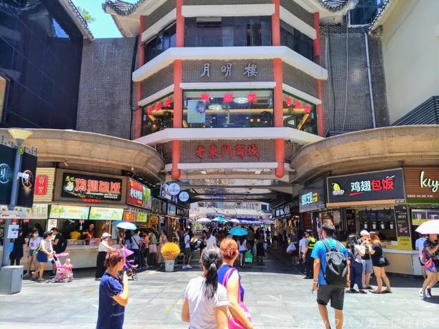 f:id:TommyBackpacker:20180901090254j:plain f:id:TommyBackpacker:20180901090254j:plain