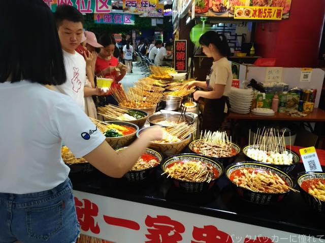 f:id:TommyBackpacker:20180901134159j:plain f:id:TommyBackpacker:20180901134159j:plain