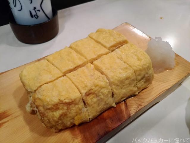 熱海人情酒場 ギター片手に 男の料理 居酒屋 錦 で満面の笑みと涙がホロリ
