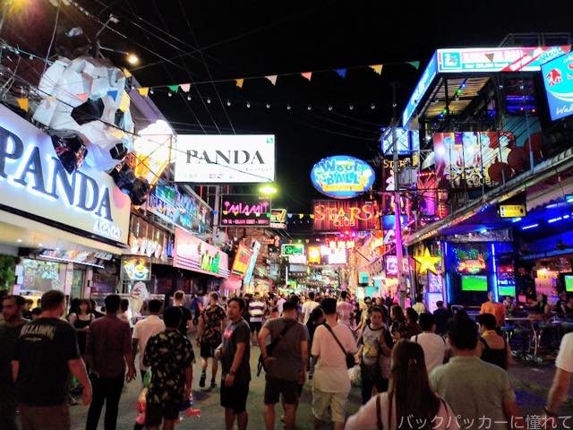 f:id:TommyBackpacker:20180921130522j:plain f:id:TommyBackpacker:20180921130522j:plain