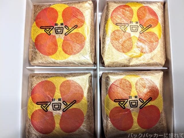 山形県鶴岡市のお菓子『木村屋 銘菓マロン』をキミは知ってるか!? 20190524074051 - 山形県鶴岡市のお菓子『木村屋 銘菓マロン』をキミは知ってるか!?
