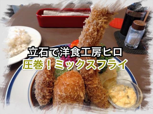 f:id:TommyBackpacker:20190606183729j:plain