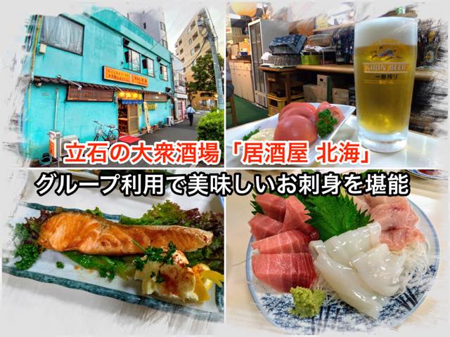 f:id:TommyBackpacker:20190622114143j:plain