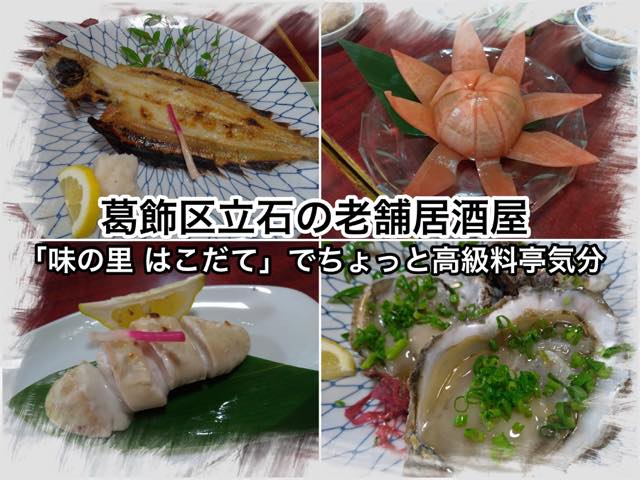 f:id:TommyBackpacker:20190704104732j:plain