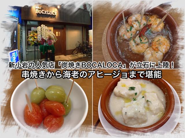f:id:TommyBackpacker:20190720140448j:plain