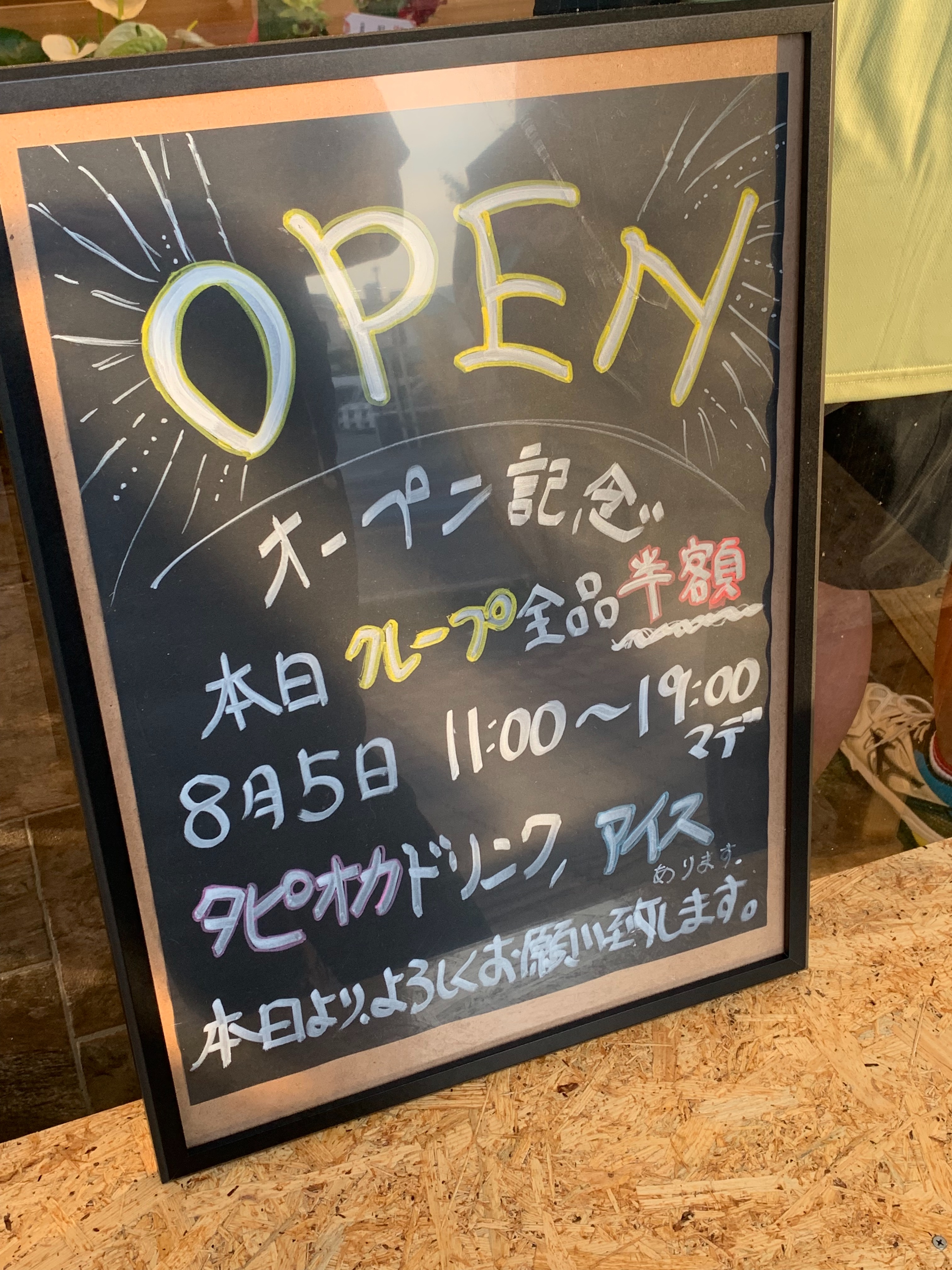 f:id:TommyJ1105:20190809183222j:image