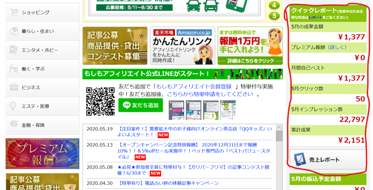 f:id:TommyJ1105:20200519153705p:plain f:id:TommyJ1105:20200519153705p:plain