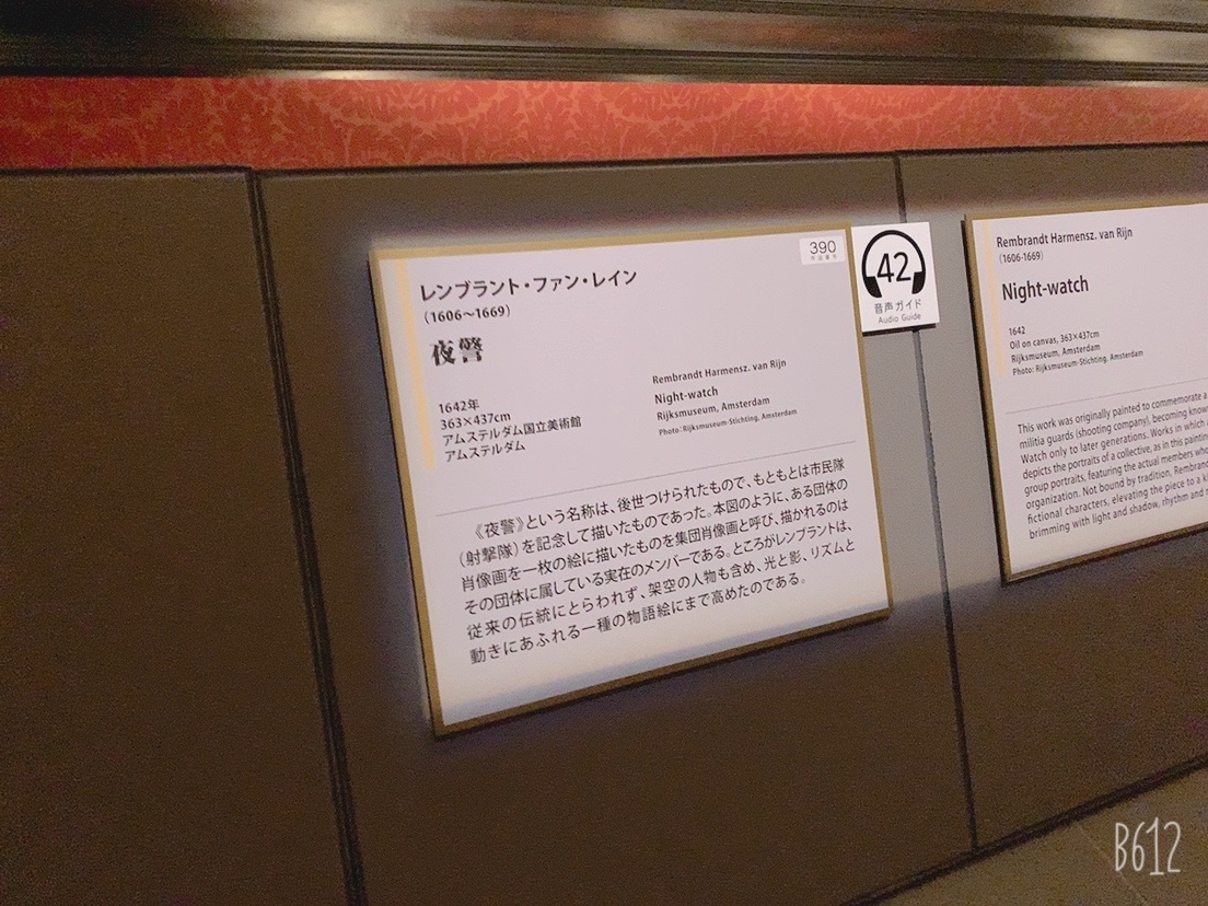 f:id:TommyJ1105:20210308203508j:image