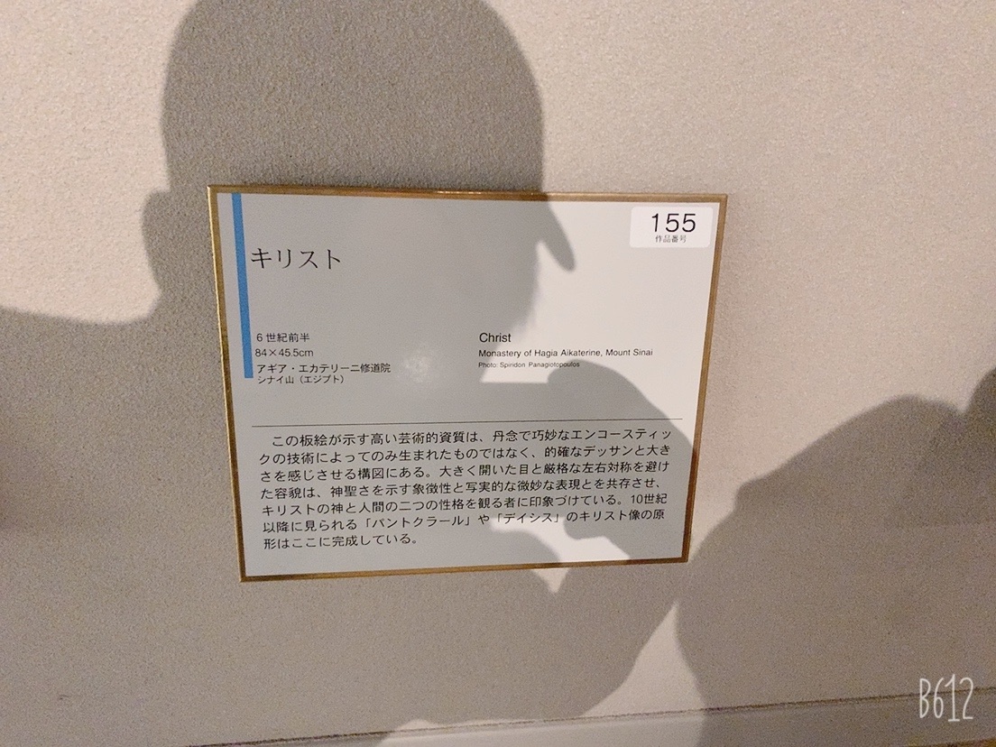 f:id:TommyJ1105:20210308205119j:image