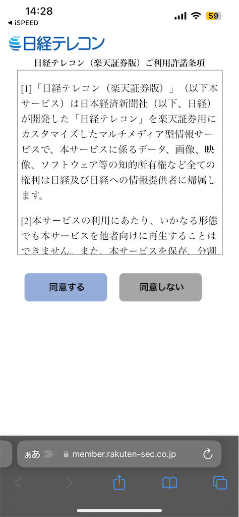 f:id:TommyJ1105:20230519143857p:image