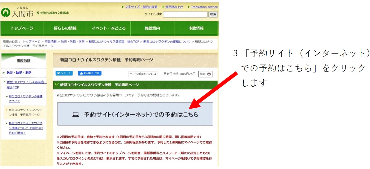 f:id:Tomo41020216:20210529181618j:plain