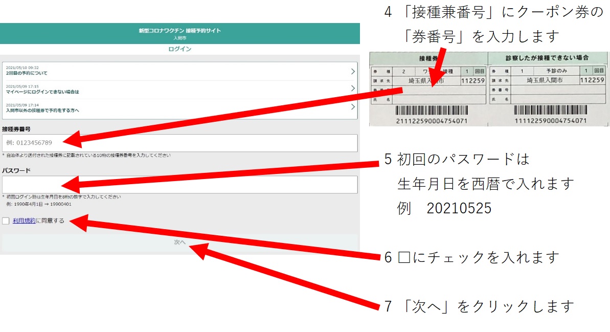f:id:Tomo41020216:20210529181635j:plain