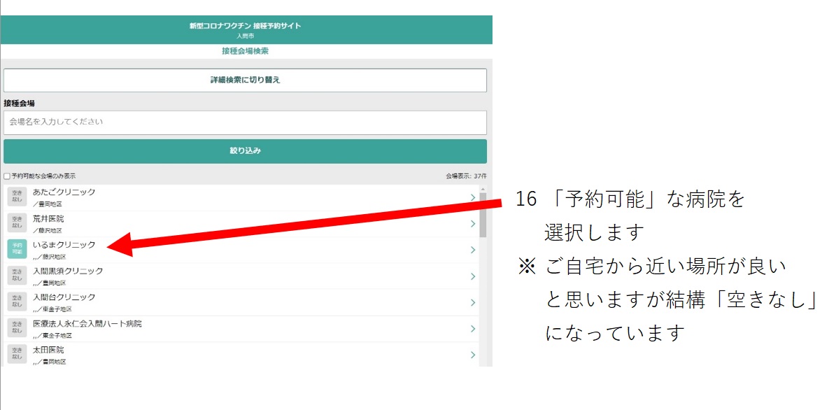f:id:Tomo41020216:20210529181813j:plain