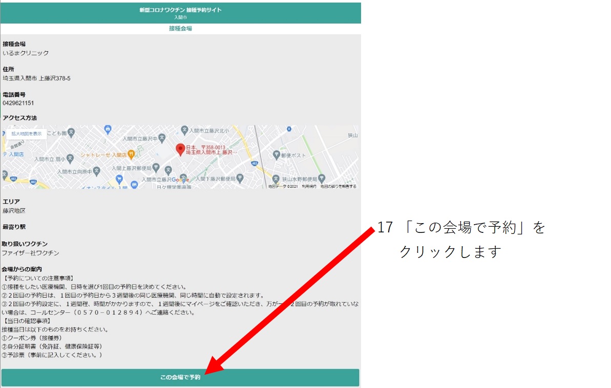 f:id:Tomo41020216:20210529181828j:plain