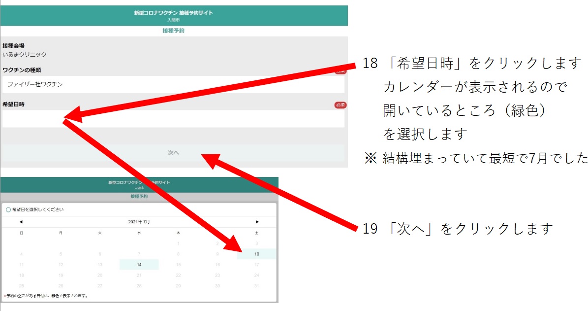 f:id:Tomo41020216:20210529181842j:plain