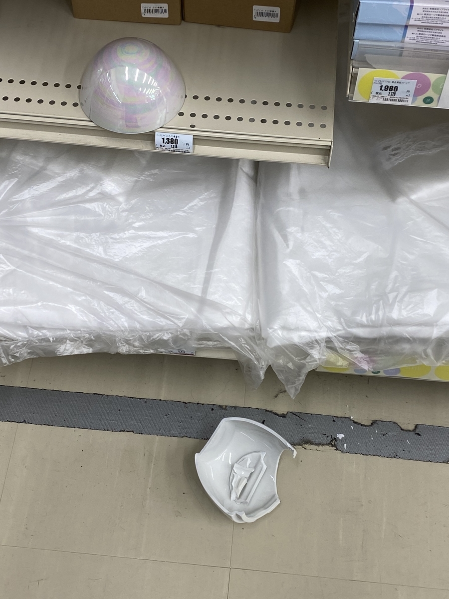 お買い物スポット 埼玉 バラ ジョイフル本田 サイボク 智光山公園のバラ園に行ってきました の続き サイの遊び場 Family Life お買い物スポット 埼玉 バラ ジョイフル本田 サイボク 智光山公園のバラ園に行ってきました の続き サイの遊び場 Family Life
