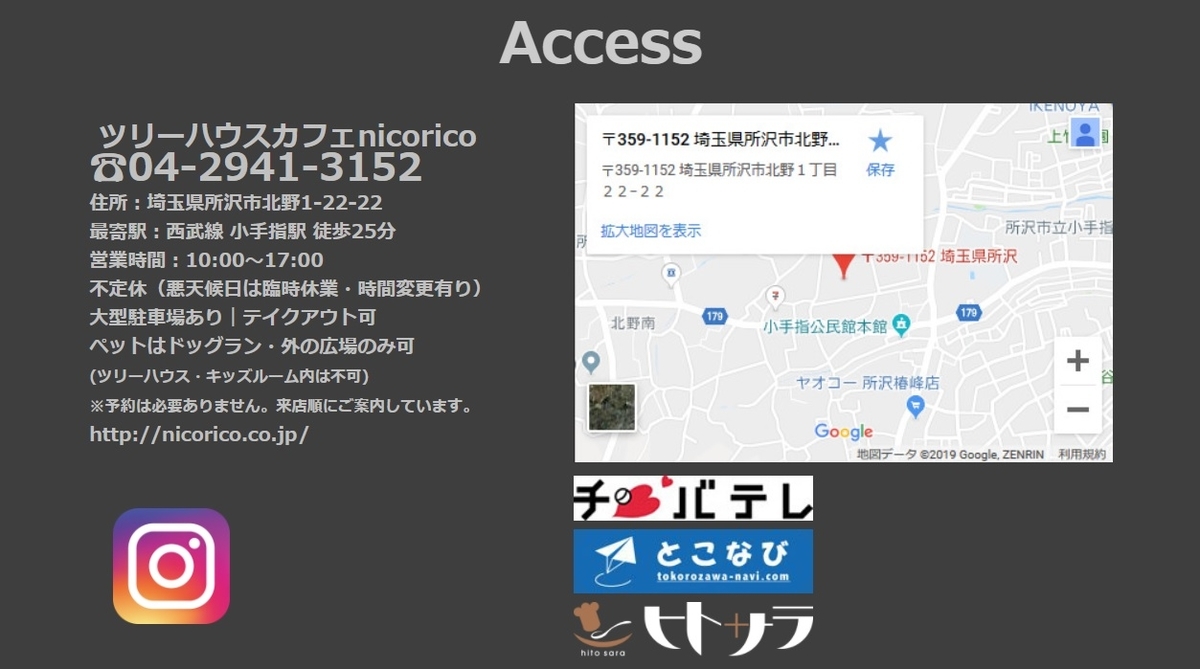 f:id:Tomo41020216:20210608220527j:plain