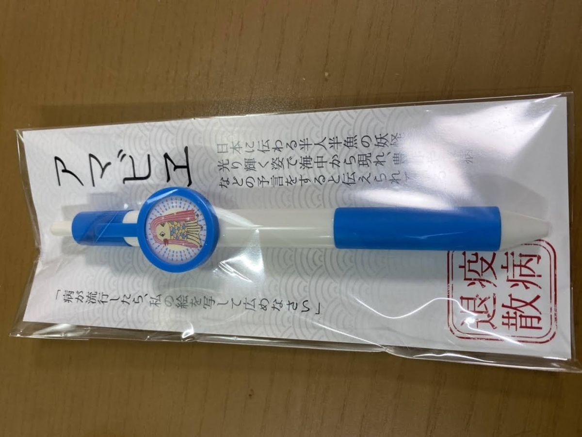 f:id:Tomo41020216:20210623220437j:plain
