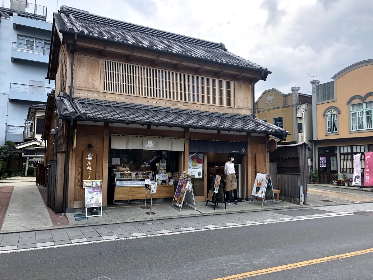 f:id:Tomo41020216:20210625224419j:plain