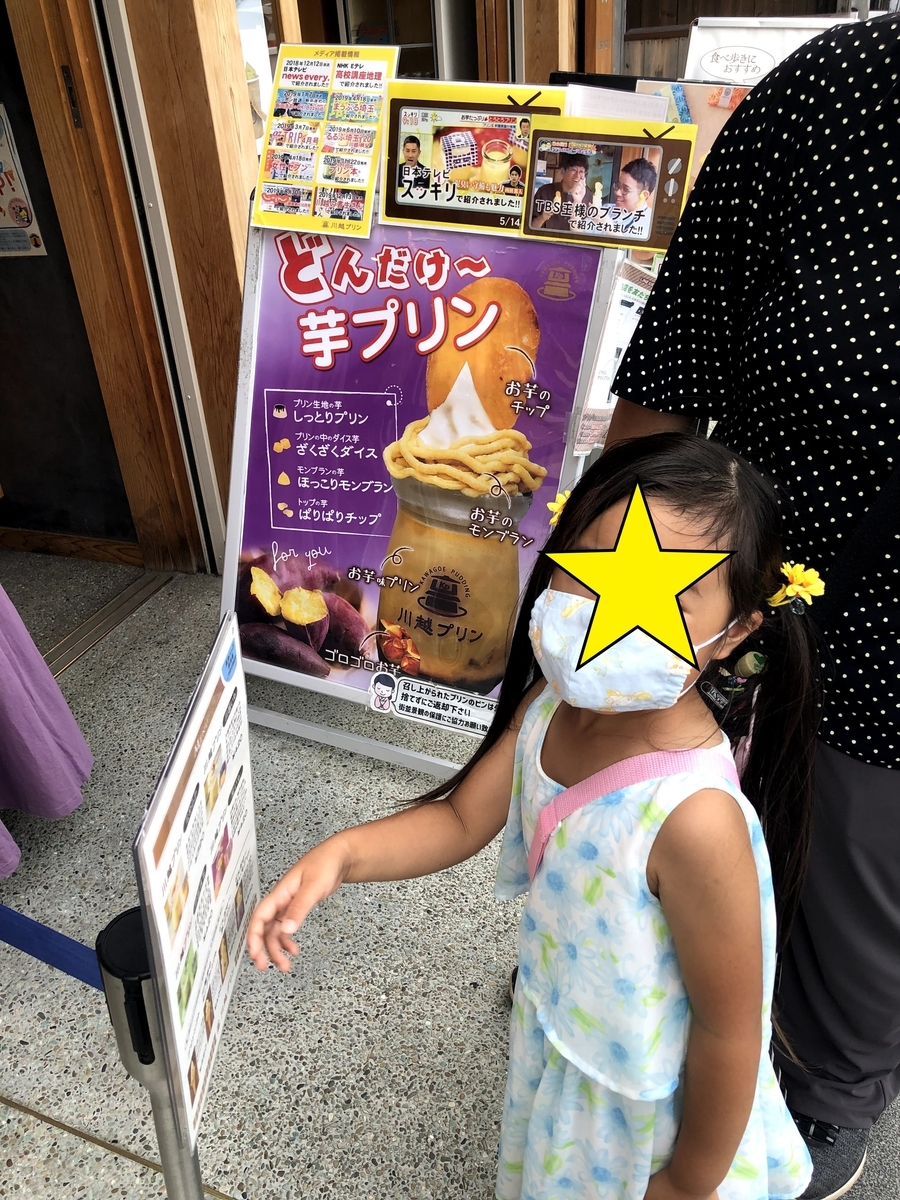 f:id:Tomo41020216:20210625225534j:plain