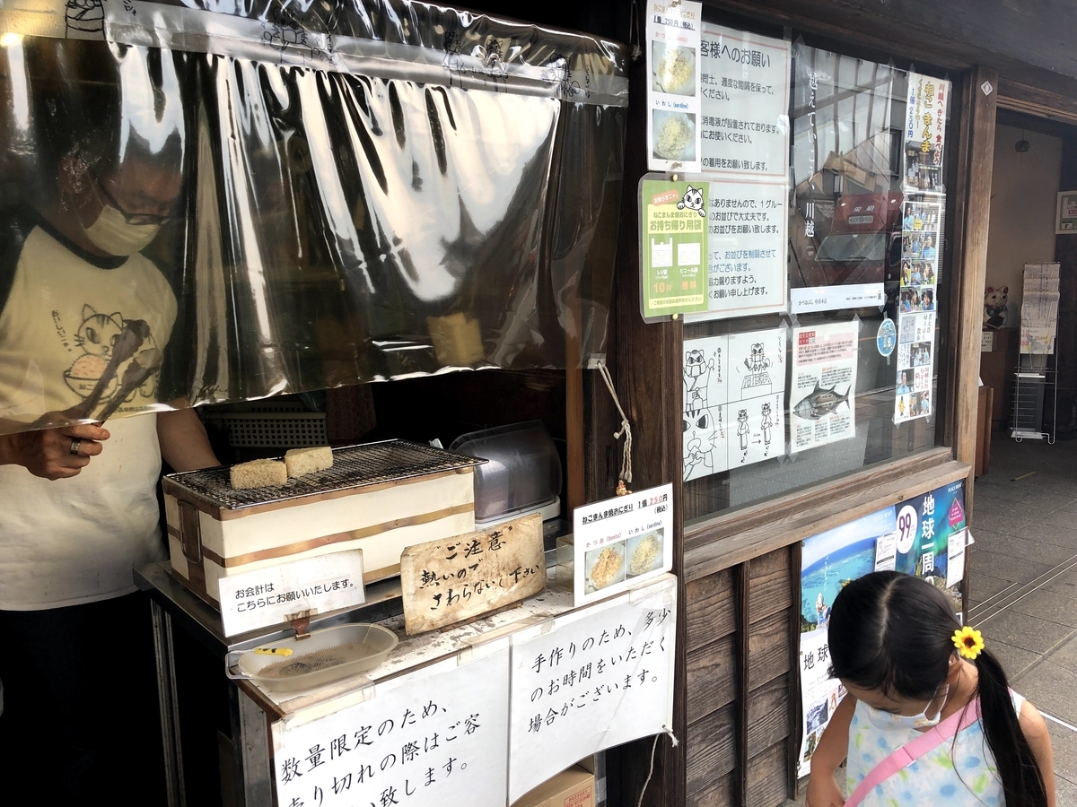 f:id:Tomo41020216:20210626202444j:plain