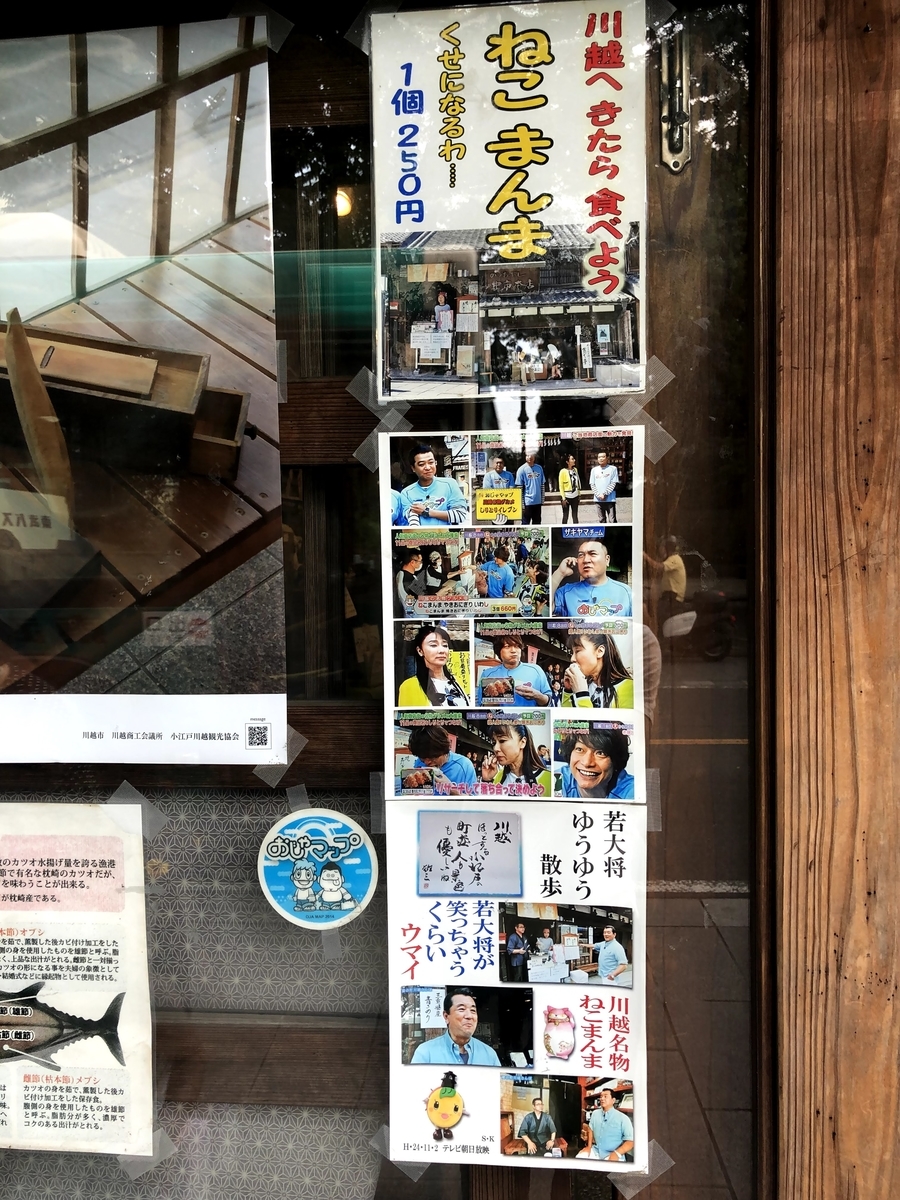 f:id:Tomo41020216:20210626204803j:plain