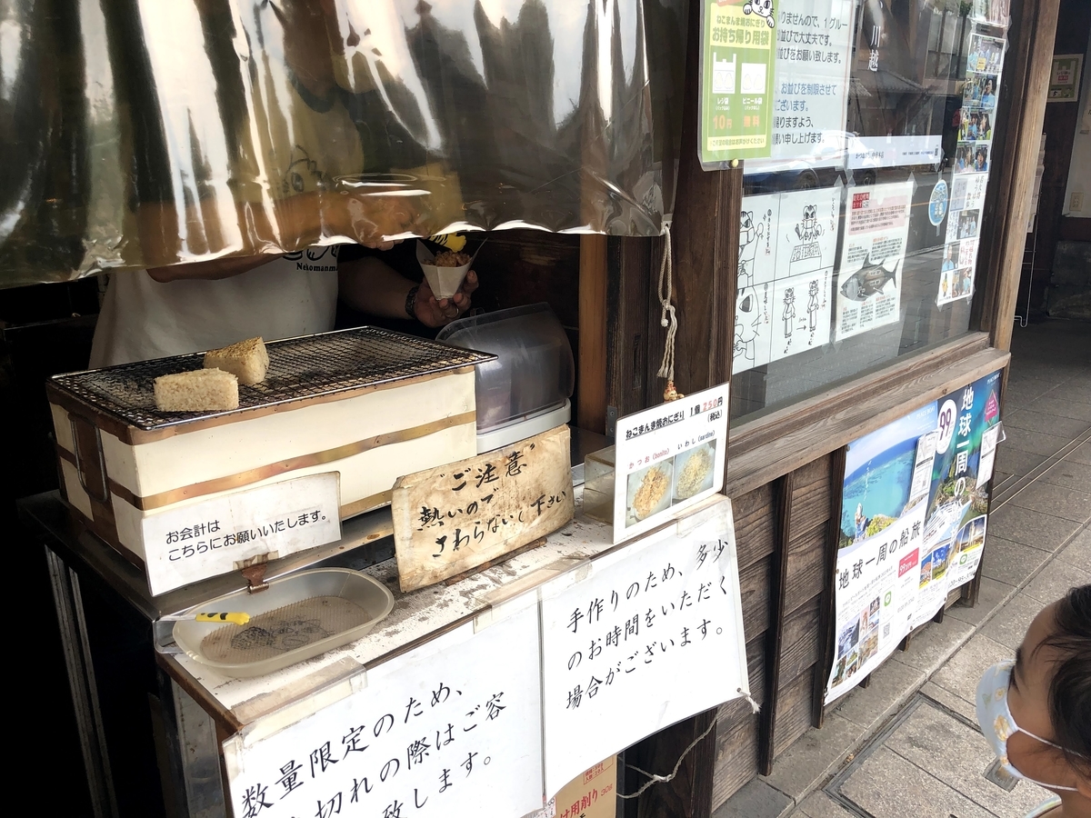 f:id:Tomo41020216:20210626212320j:plain