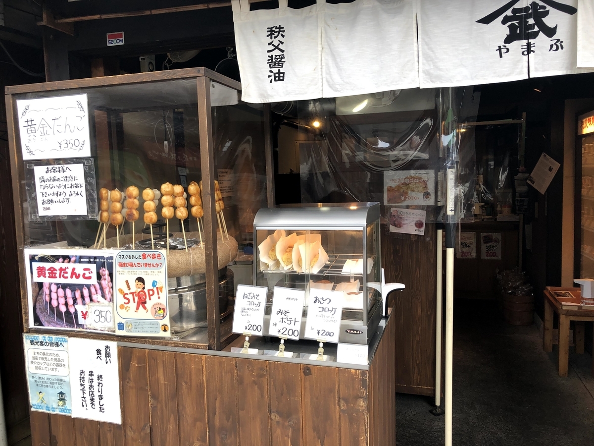f:id:Tomo41020216:20210626220730j:plain
