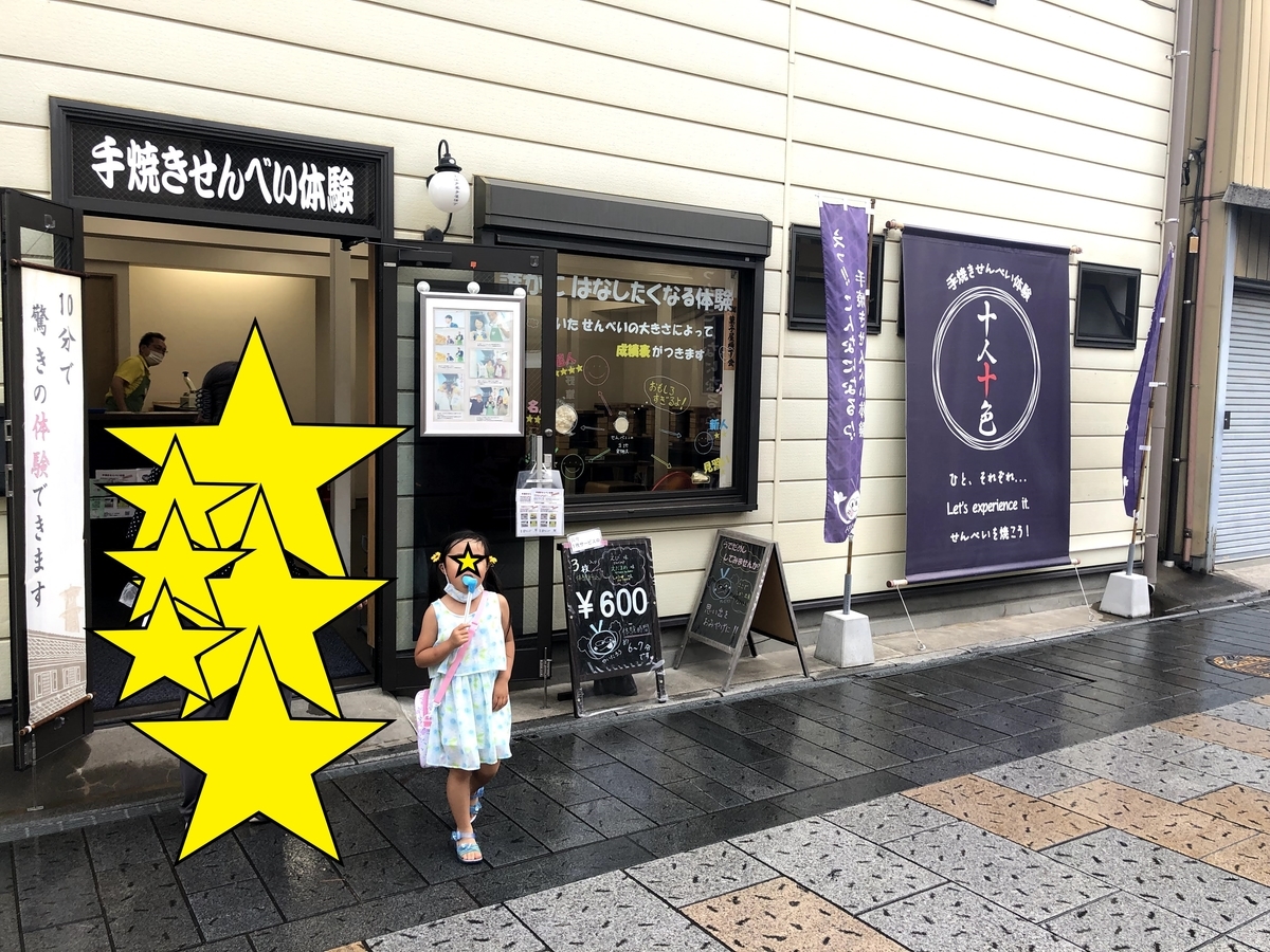 f:id:Tomo41020216:20210628193901j:plain