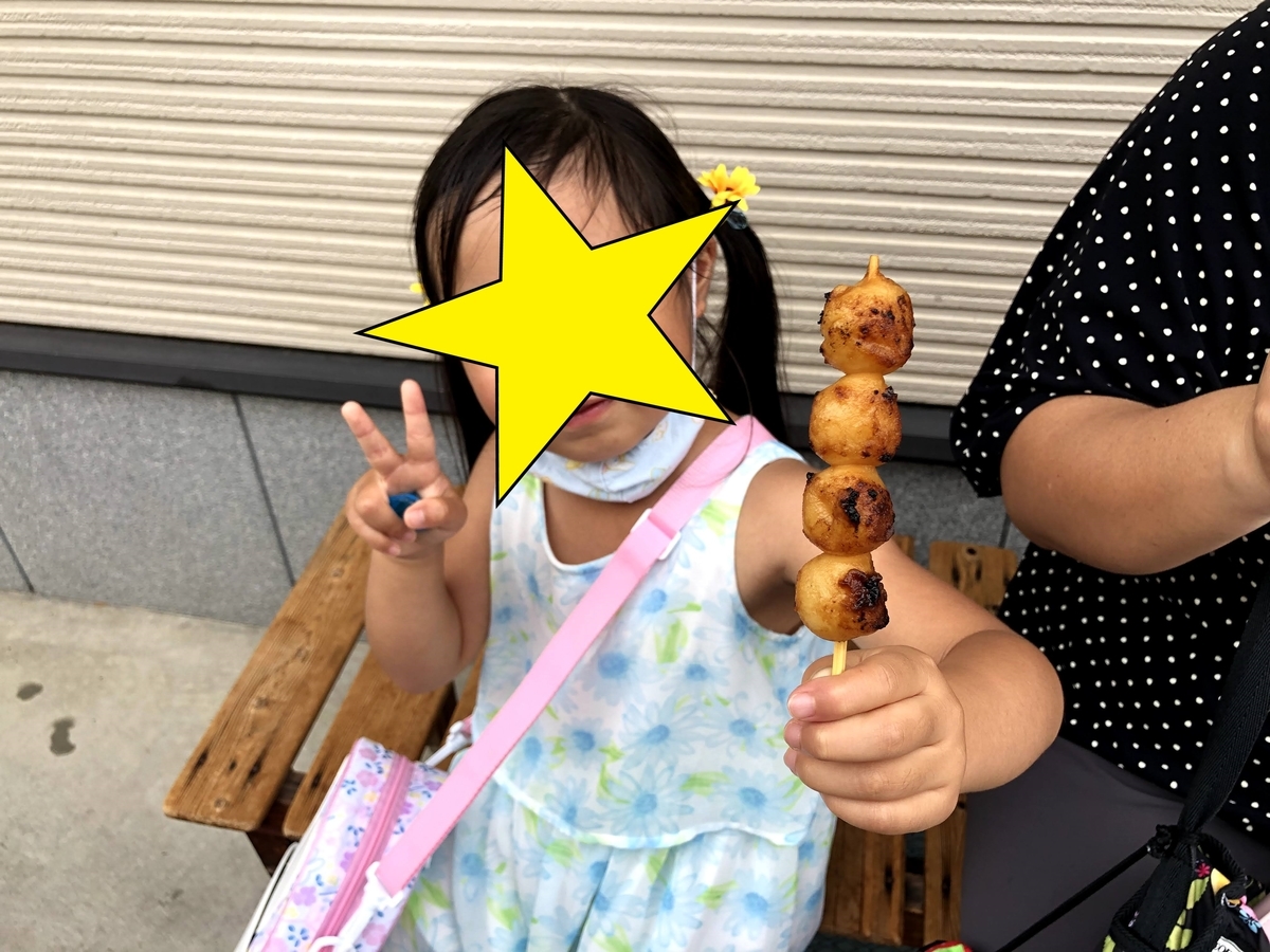 f:id:Tomo41020216:20210628195829j:plain