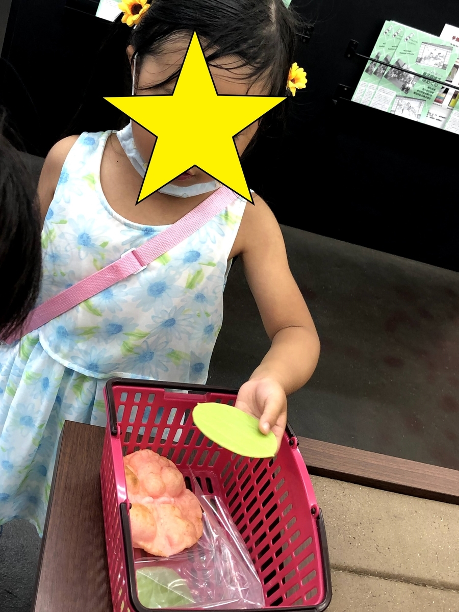 f:id:Tomo41020216:20210628210055j:plain
