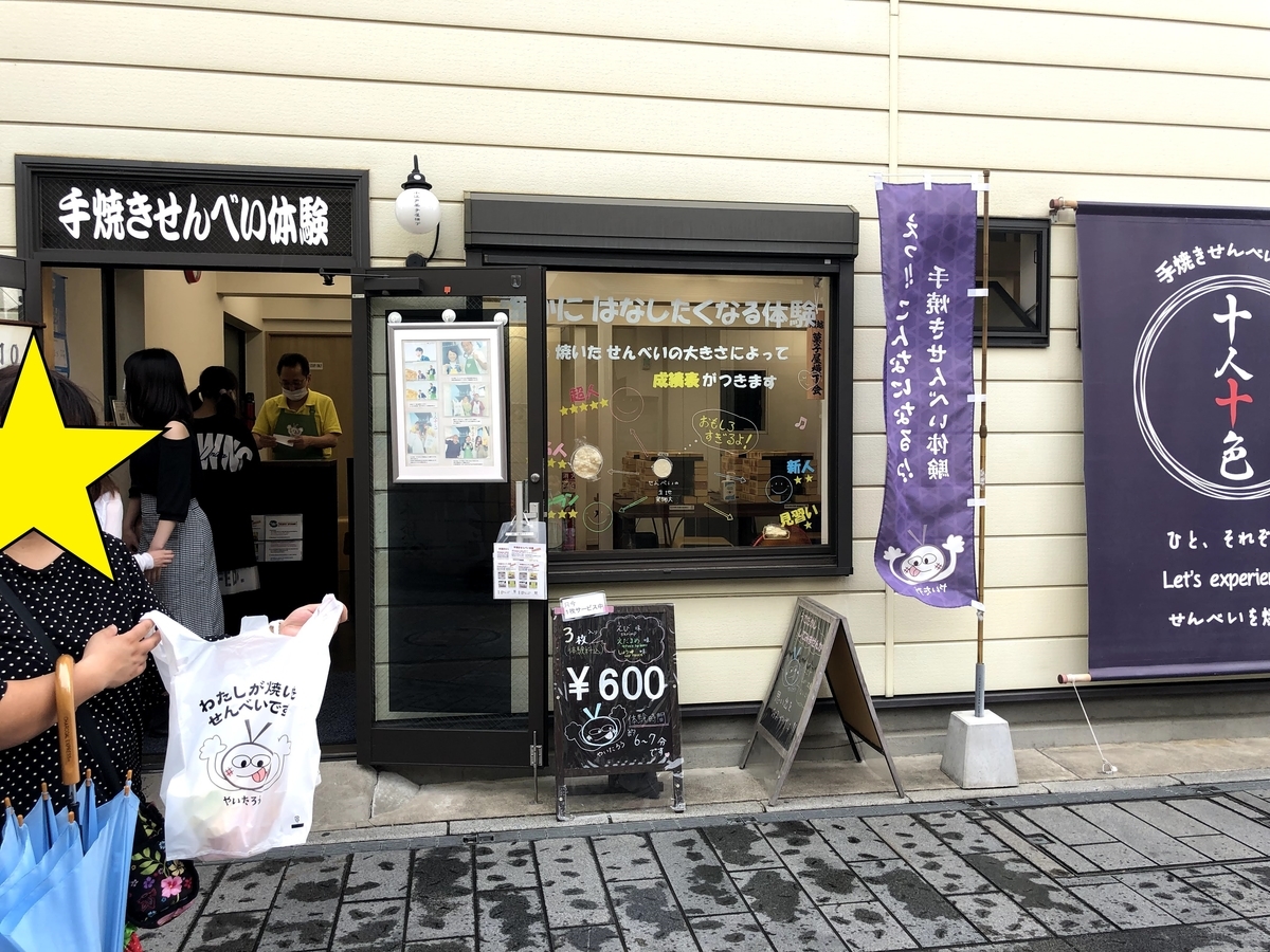 f:id:Tomo41020216:20210628213246j:plain