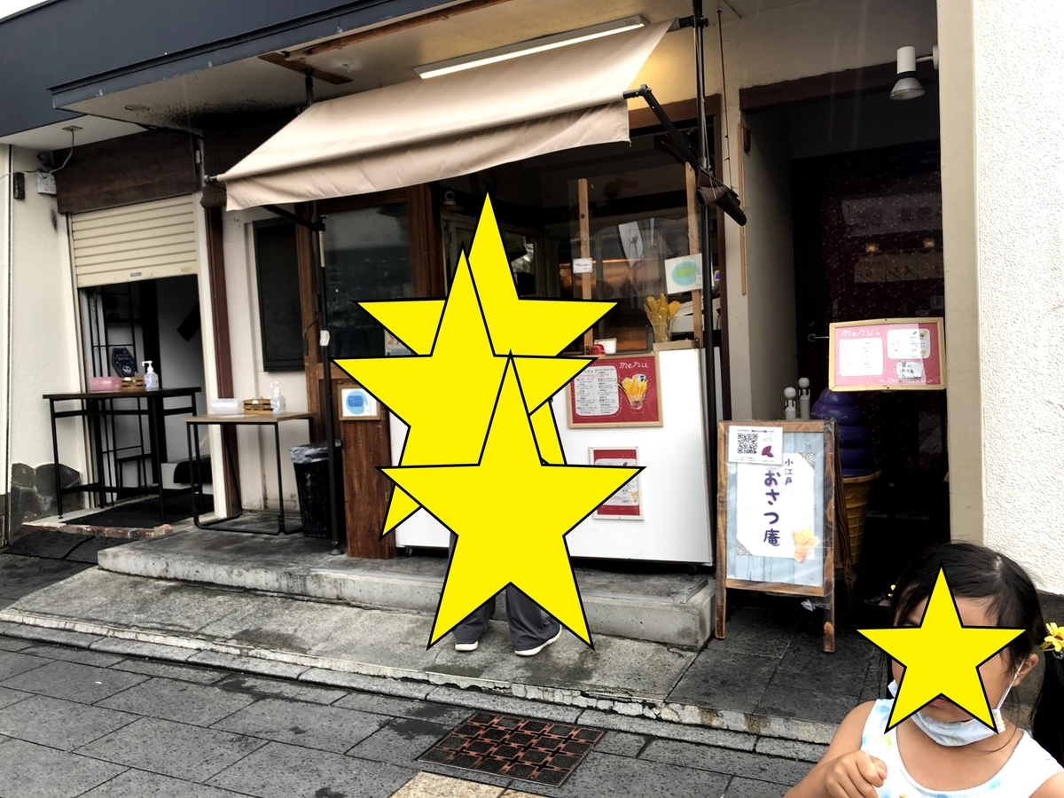 f:id:Tomo41020216:20210629220123j:plain