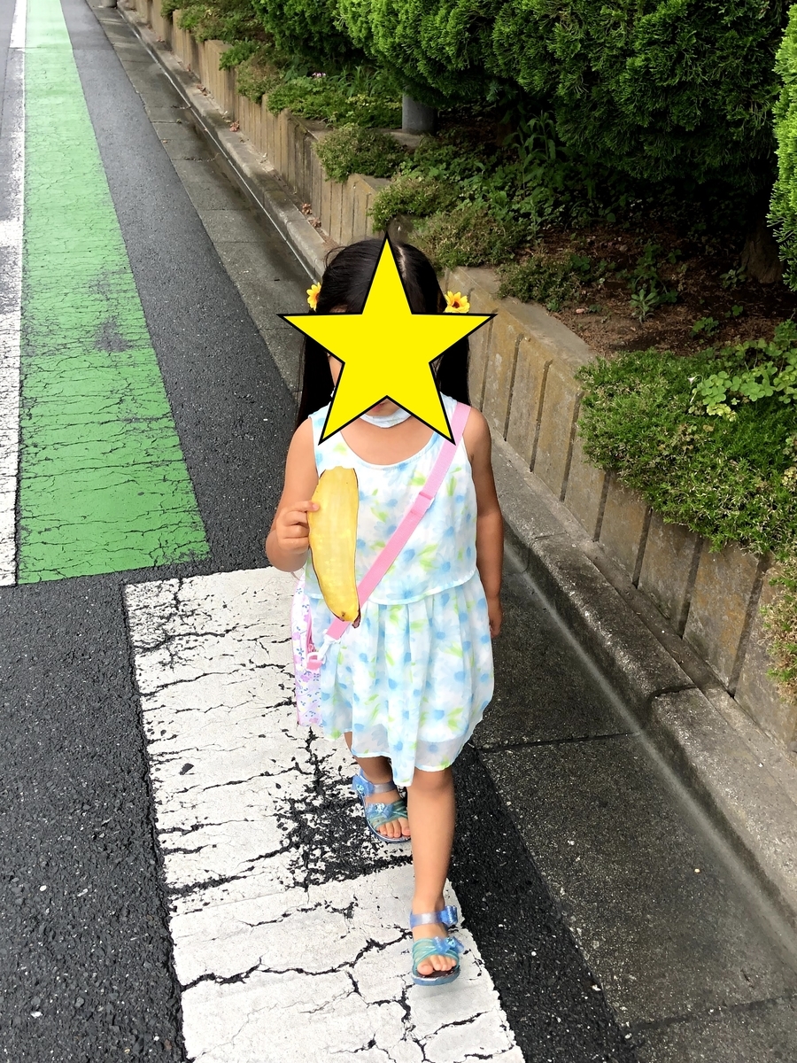 f:id:Tomo41020216:20210629221642j:plain