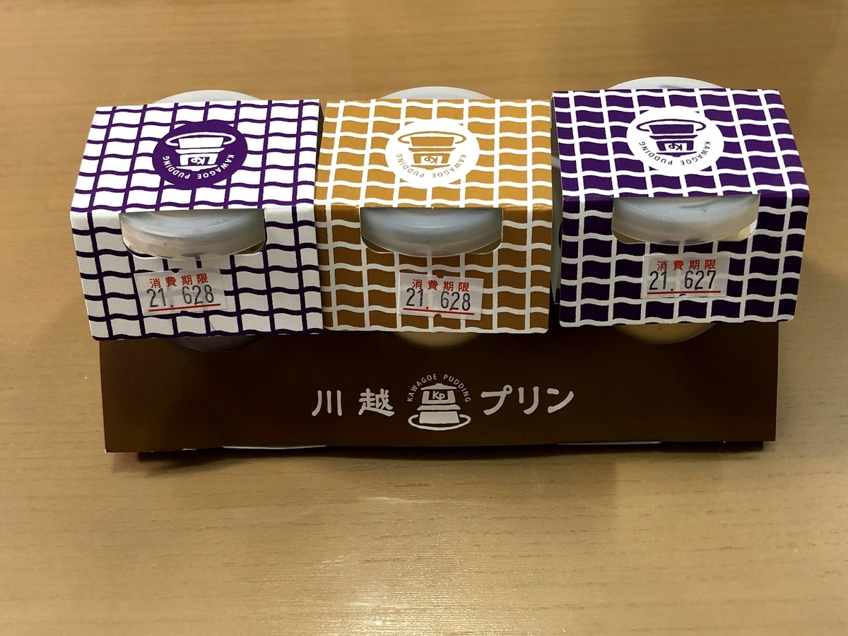 f:id:Tomo41020216:20210630202332j:plain