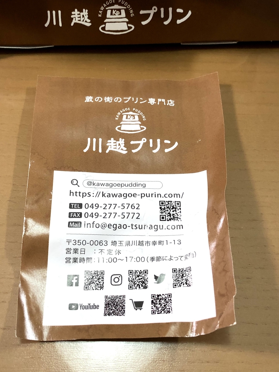 f:id:Tomo41020216:20210630202430j:plain