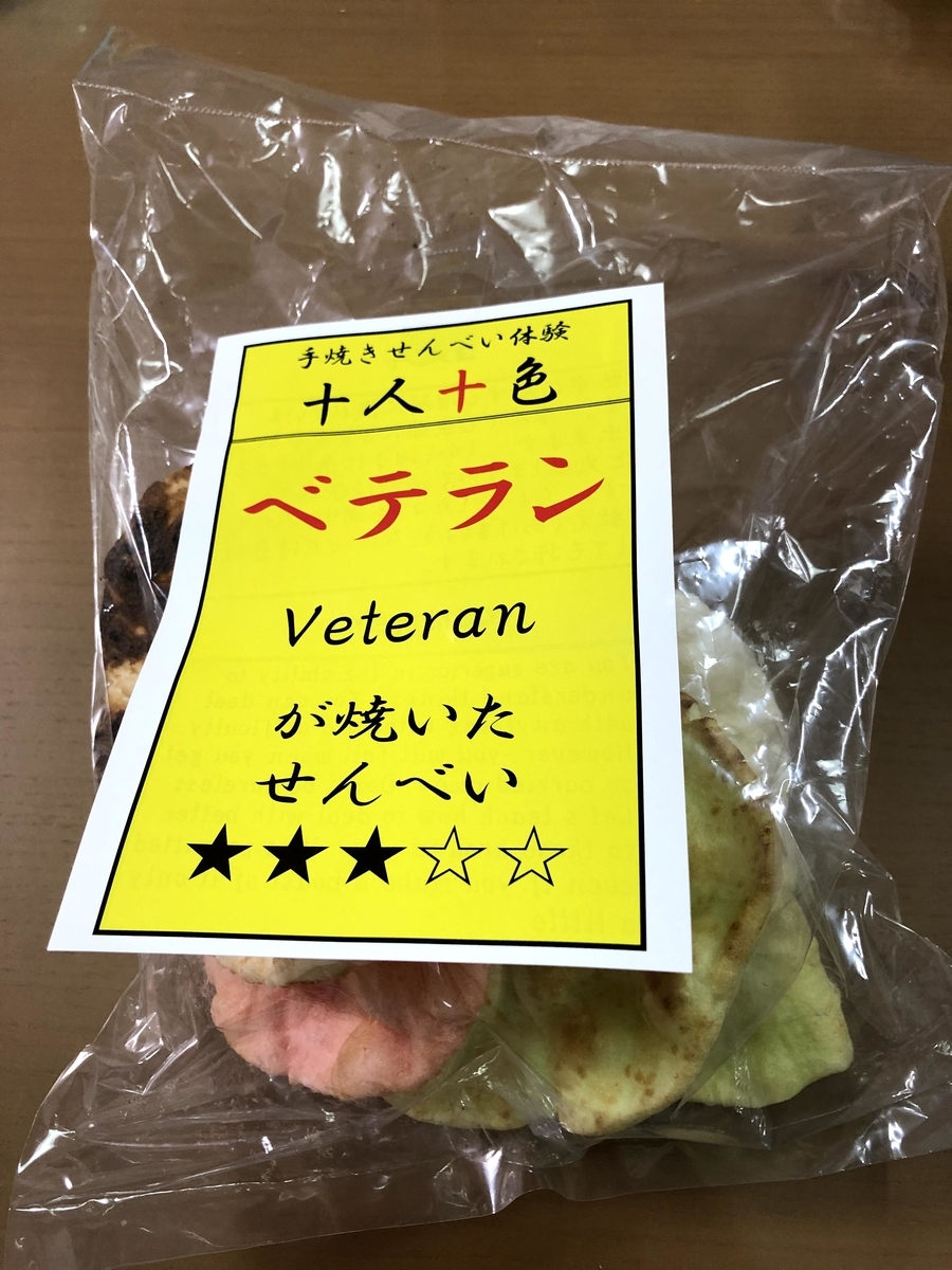 f:id:Tomo41020216:20210630202456j:plain