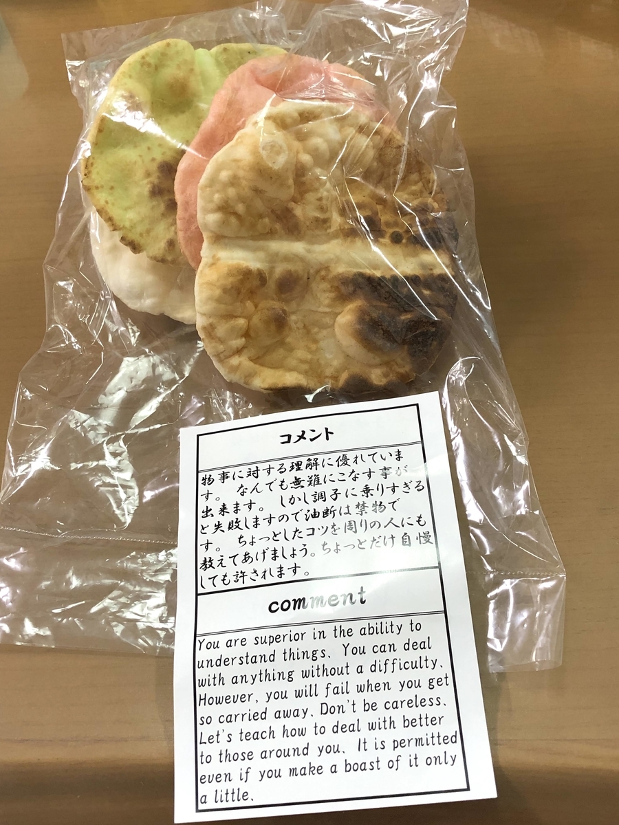 f:id:Tomo41020216:20210630202543j:plain