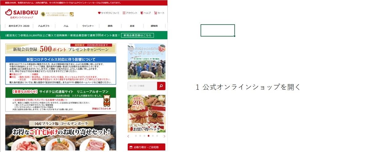 f:id:Tomo41020216:20210630222812j:plain