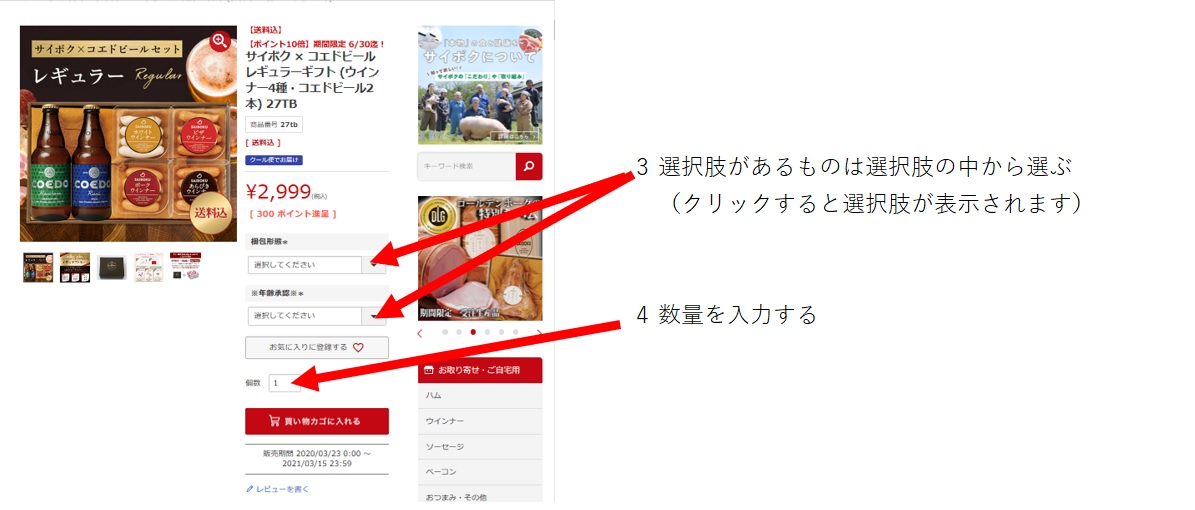 f:id:Tomo41020216:20210630222844j:plain