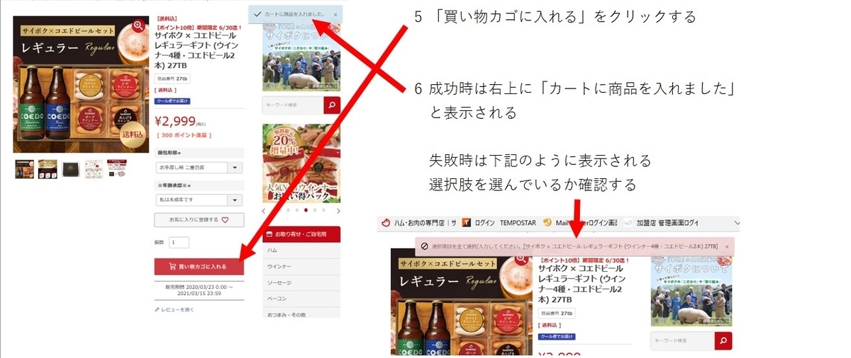f:id:Tomo41020216:20210630222856j:plain