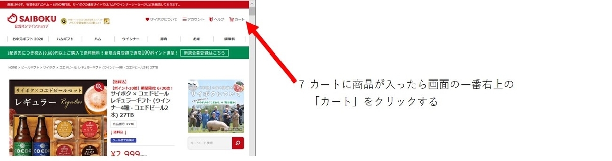 f:id:Tomo41020216:20210630222913j:plain