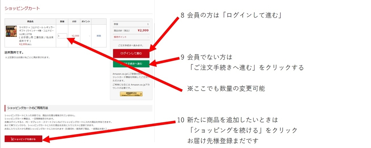 f:id:Tomo41020216:20210630222927j:plain