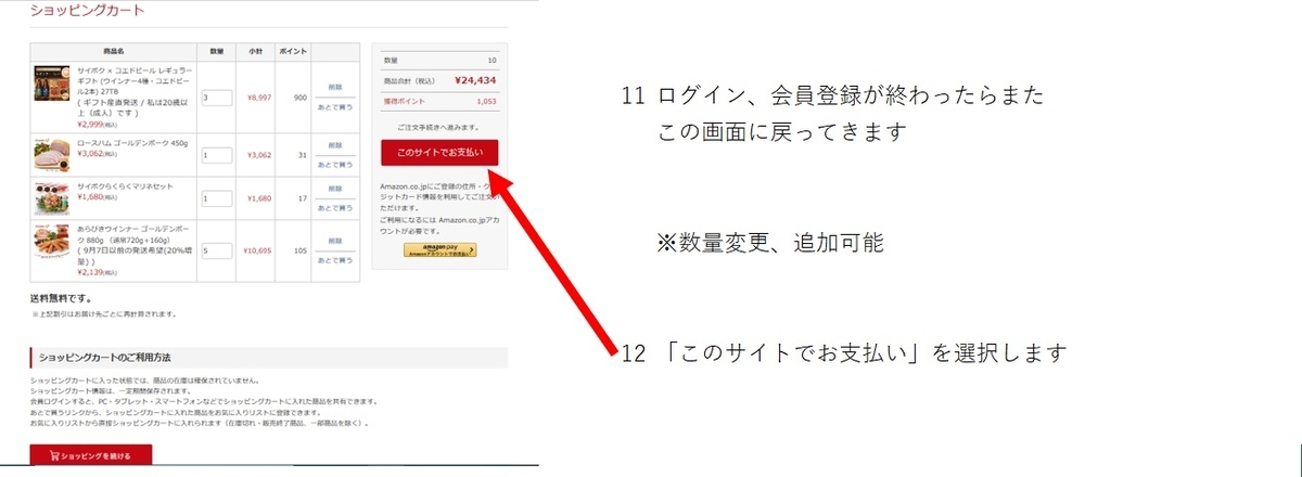 f:id:Tomo41020216:20210630223100j:plain