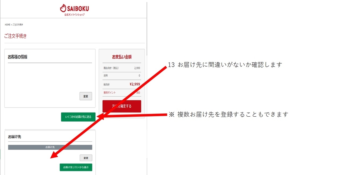 f:id:Tomo41020216:20210630223114j:plain