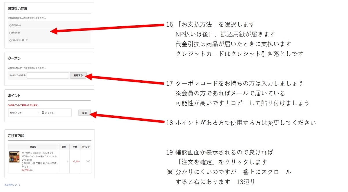 f:id:Tomo41020216:20210630223204j:plain